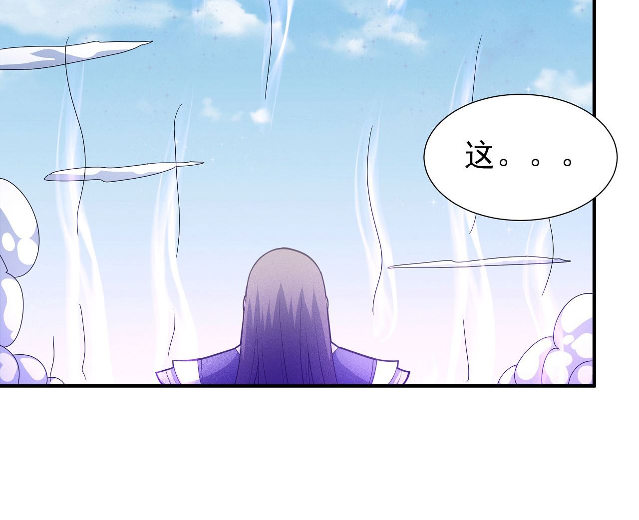 第177话 苍龙之首（2）1