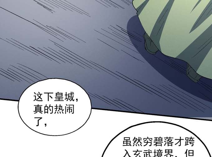 第148话 第一之争（3）26