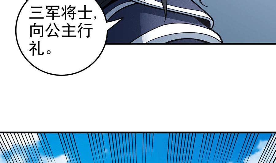 第110话 铁血情（1）65