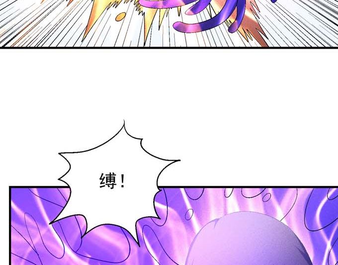 第157话 大光明之剑（3）6