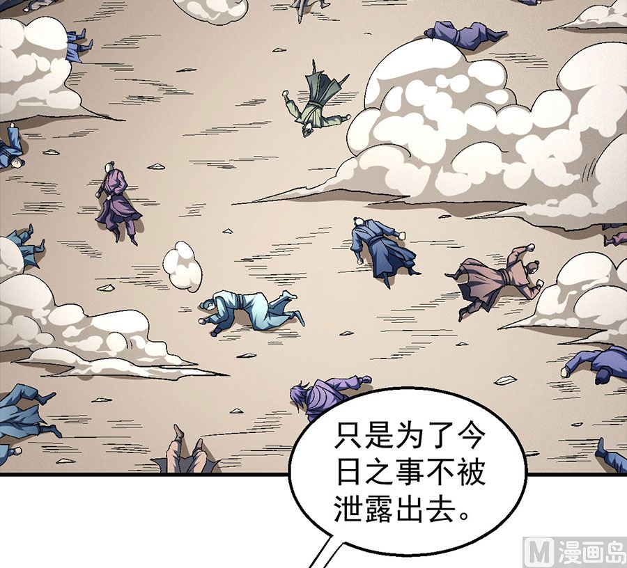 第134话 封印再现（2）27