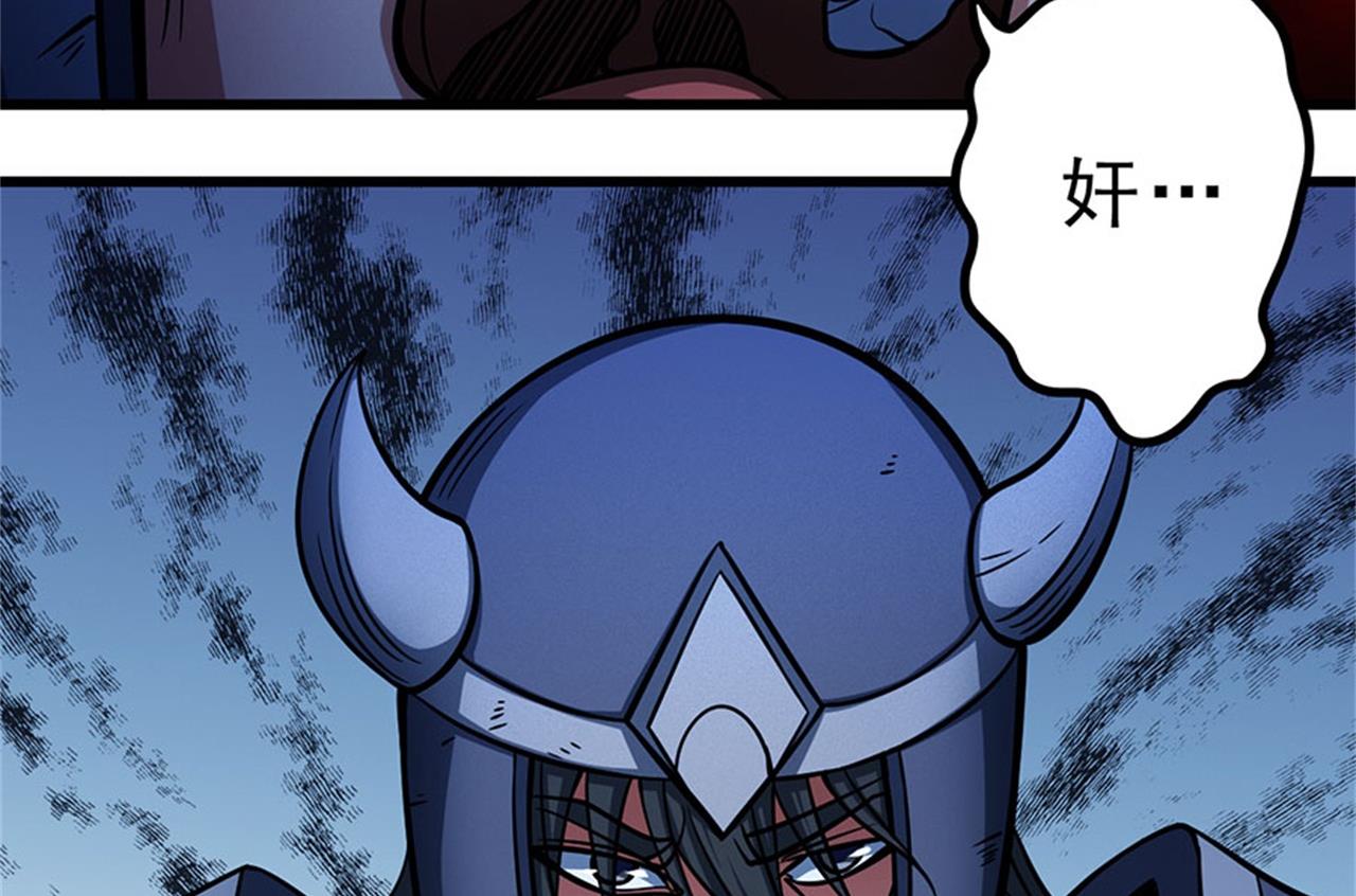 第97话 烈火焚城 113