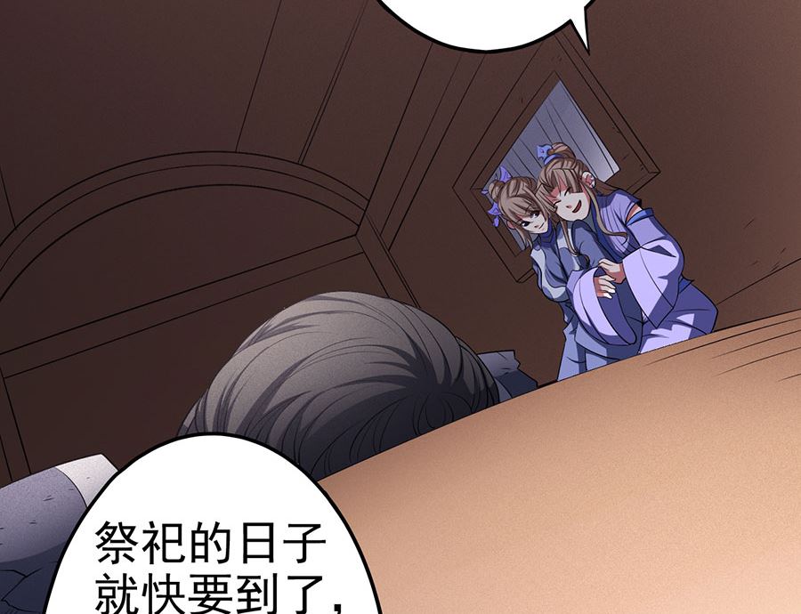 第100话 奇妙的境界（2）14