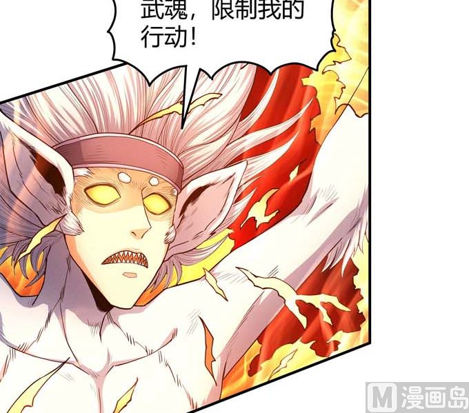 第181话 魔剑出鞘（1）11