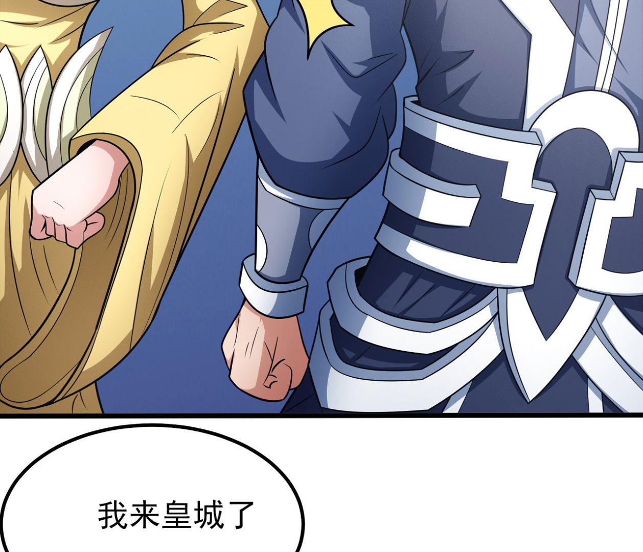 第167话 师兄妹（1）61