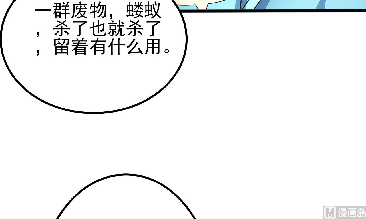 第167话 师兄妹（1）71