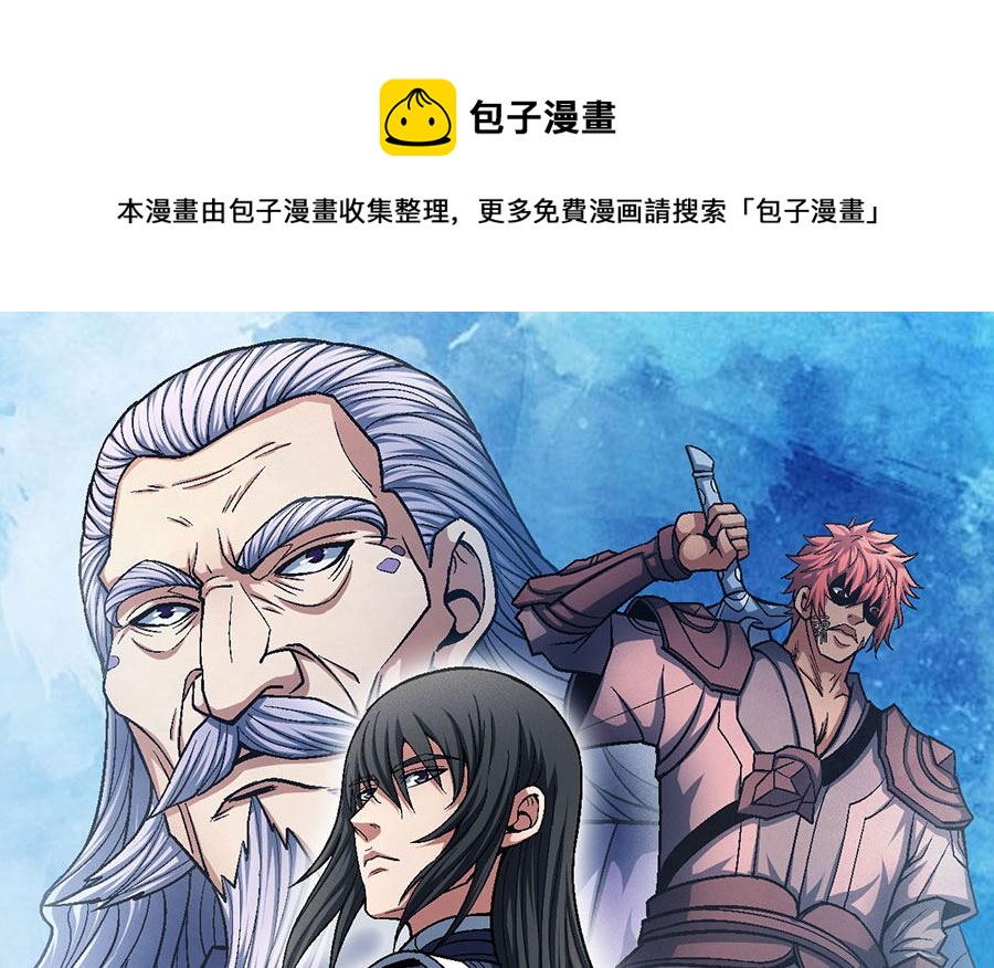 第125话 邪功（3）0