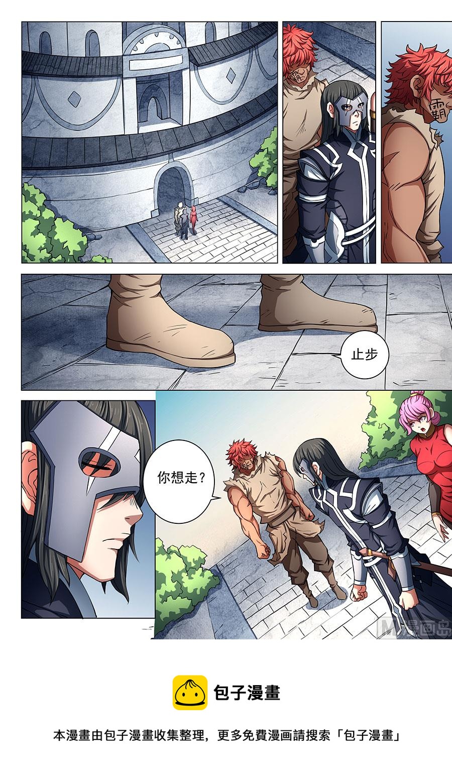 第83话 霸刀 38