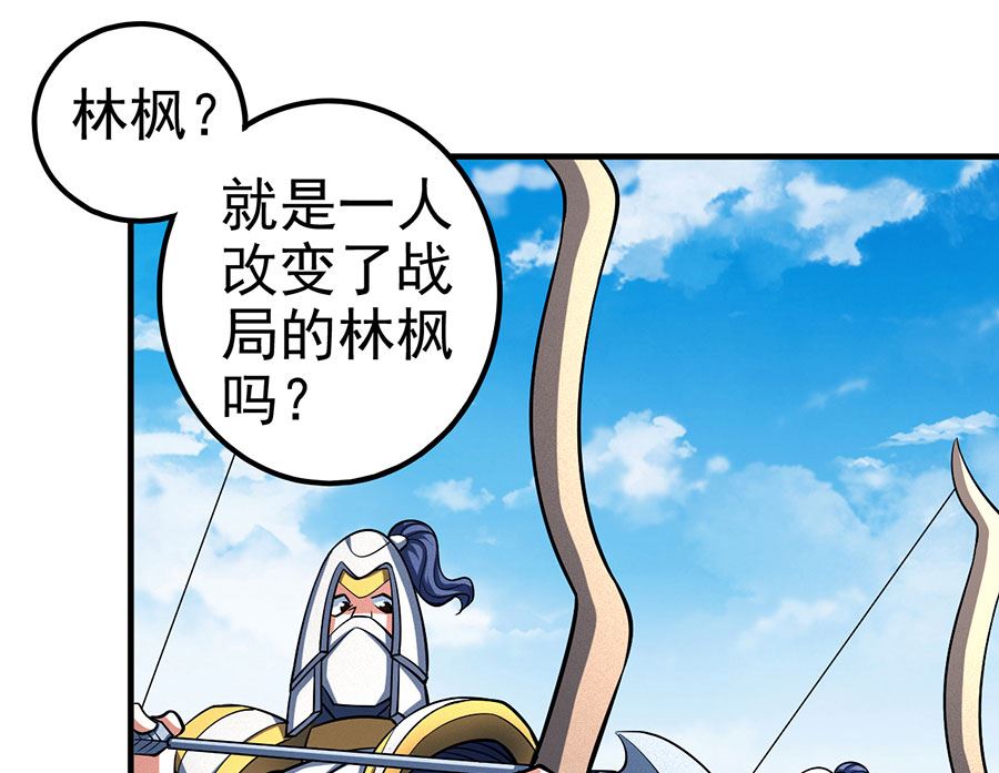 第109话 诛杀统领（1）29