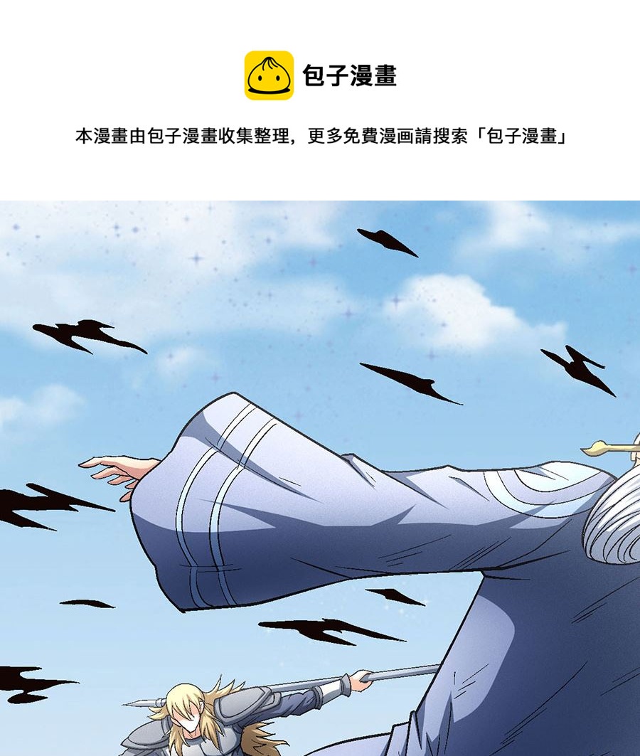 第133话 世事无常（3）35