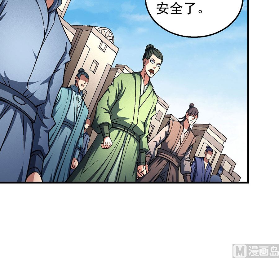 第125话 邪功（3）23