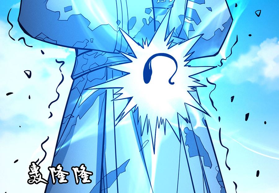 第107话 恐怖的强者（1）59