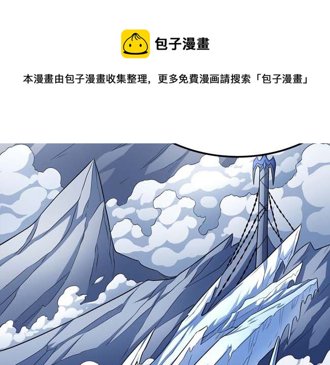 第168话 九龙山脉（1）36