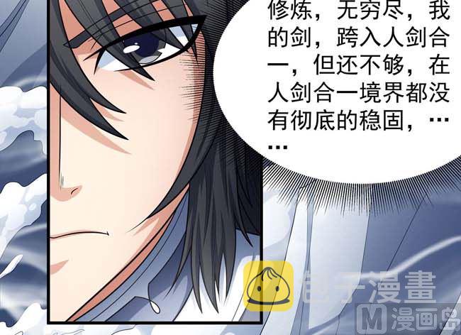 第168话 九龙山脉（1）73