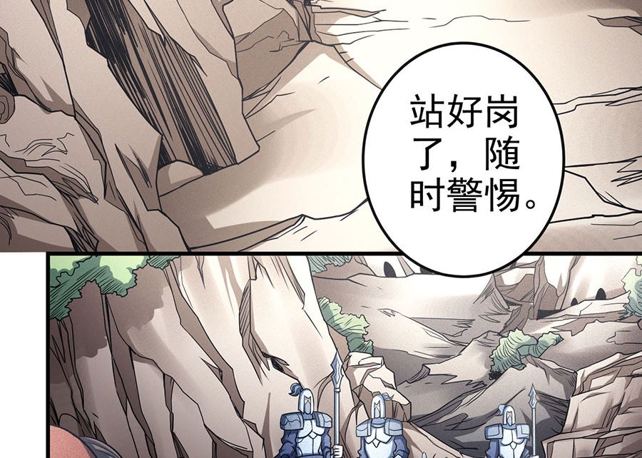 第113话 回扬州城（2）46