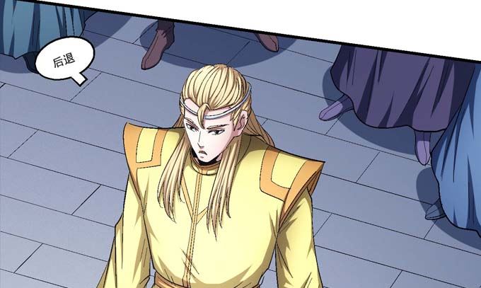 第156话 杀禹天行（2）27
