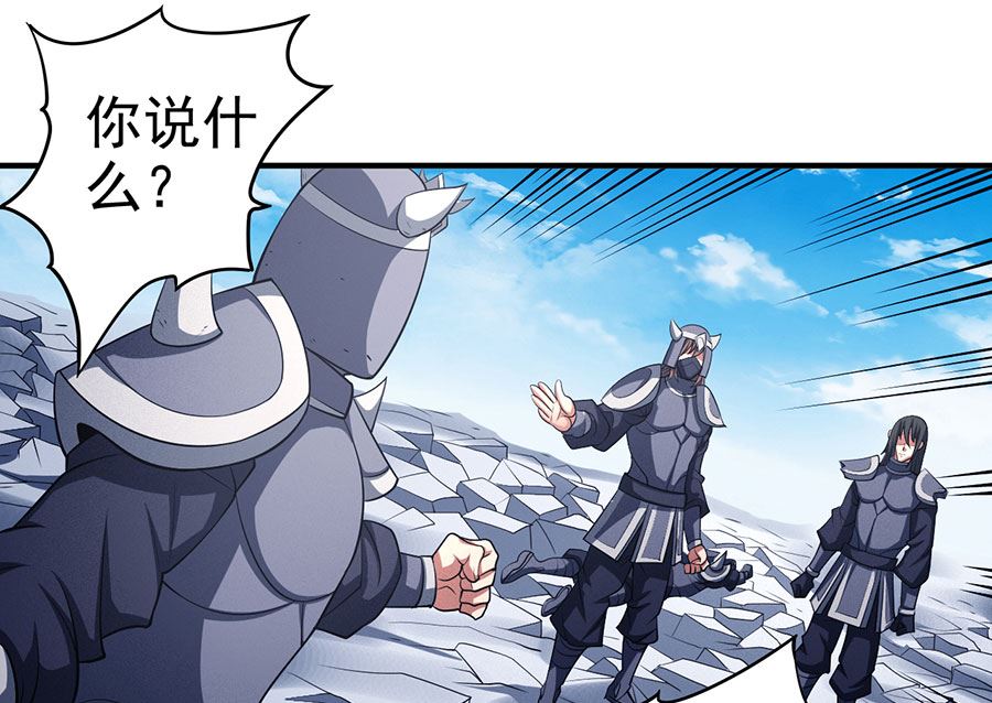 第99话 破而後立360