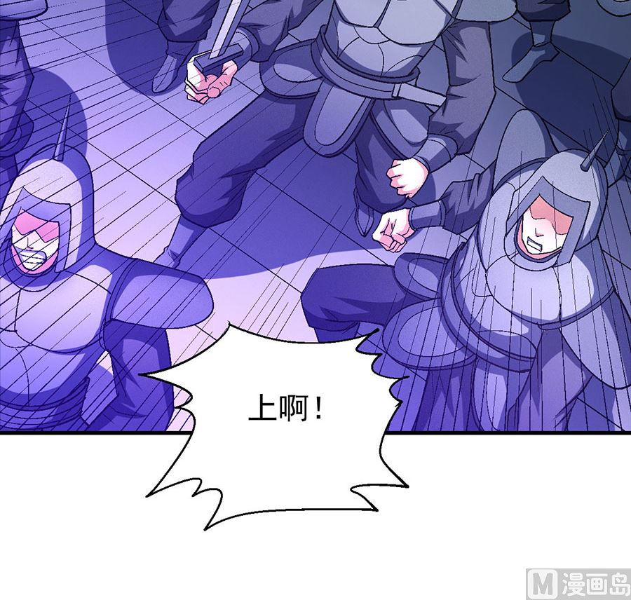 第137话 大杀四方（1）43