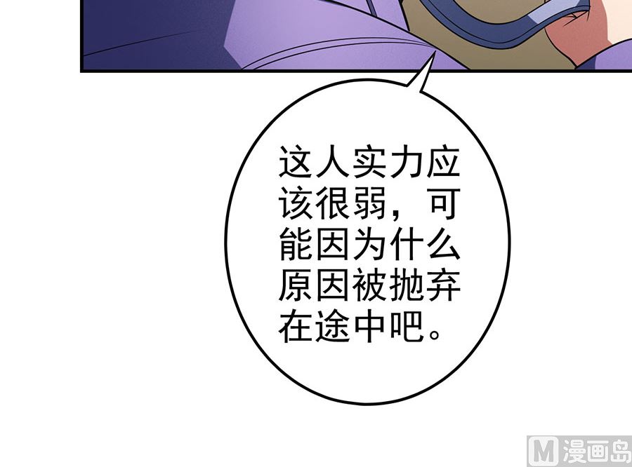 第100话 奇妙的境界（1）59