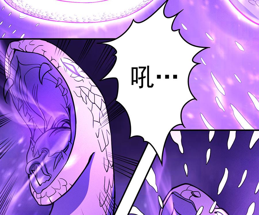 第106话 十字之光（2）40
