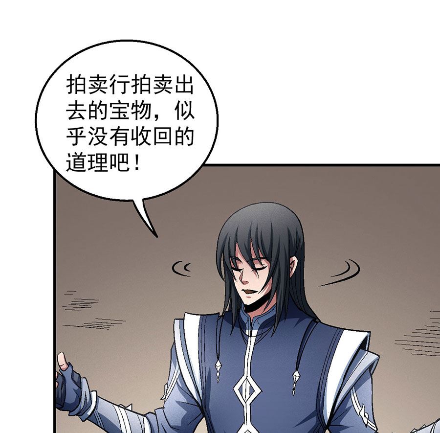 第125话 邪功（3）58