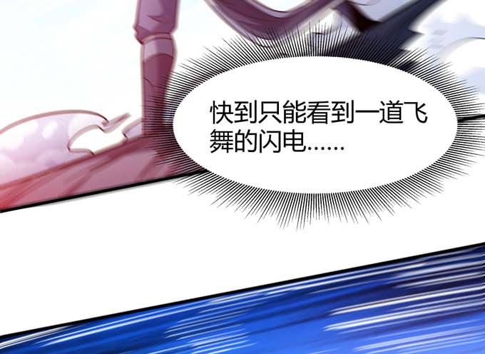 第179话 化形之说（3）68