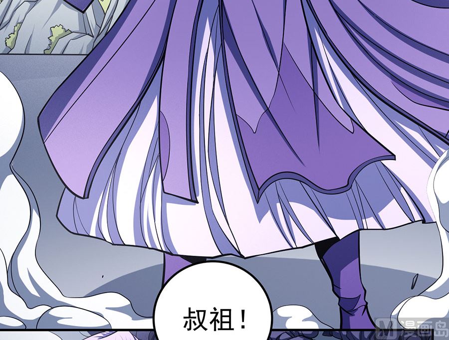 第105话 朝阳之剑（1）26