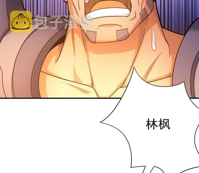 第174话 你行吗（3）29