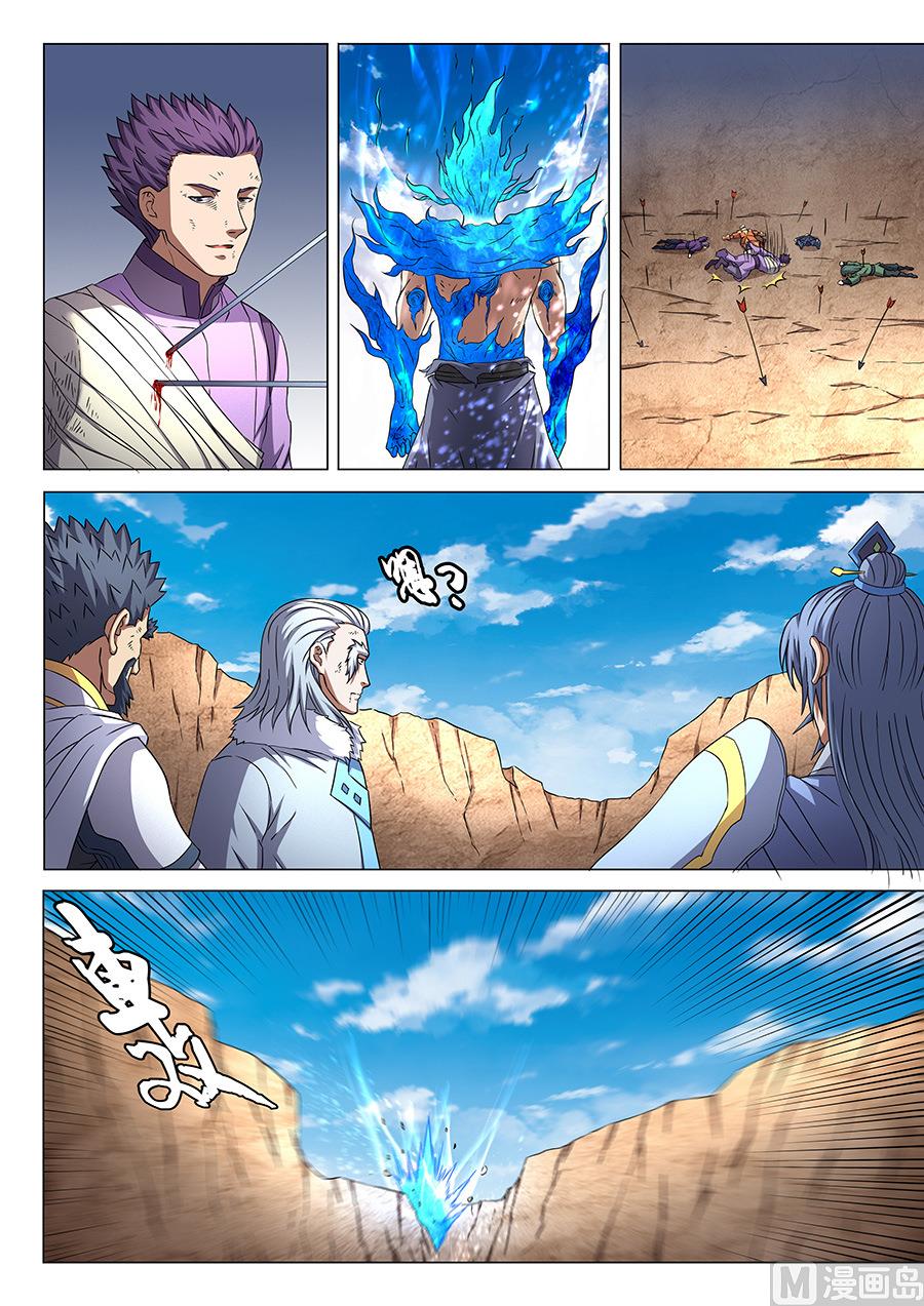 第48话 最後的咆哮 36