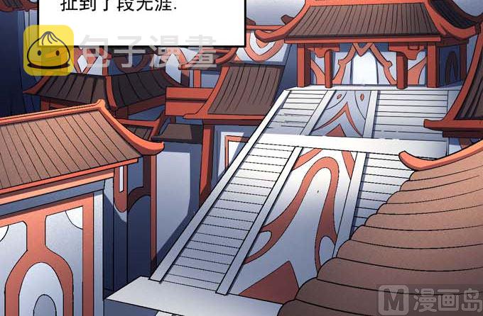 第160话 圣院降临（1）24