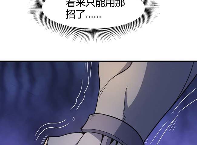 第175话 巫妖之魂（1）11
