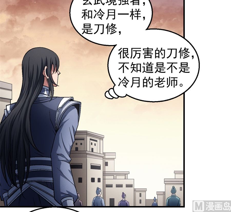 第120话 深夜来访（2）2