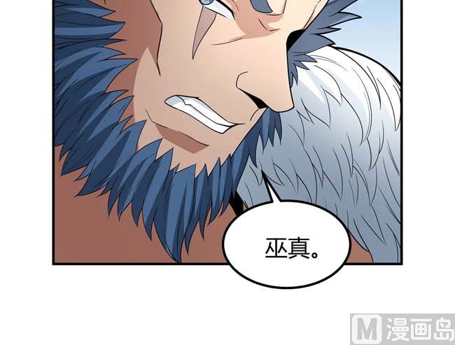 第175话 巫妖之魂（2）14