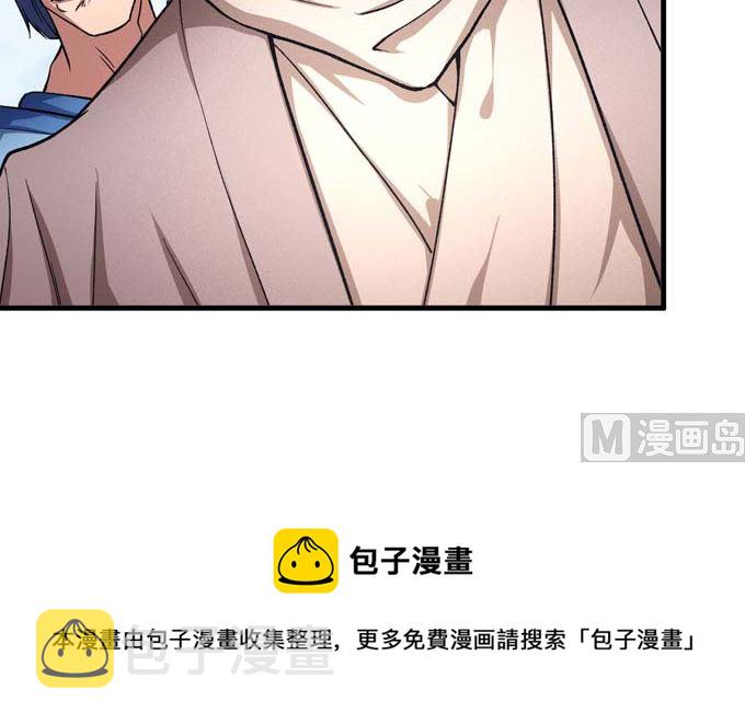 第160话 圣院降临（1）67
