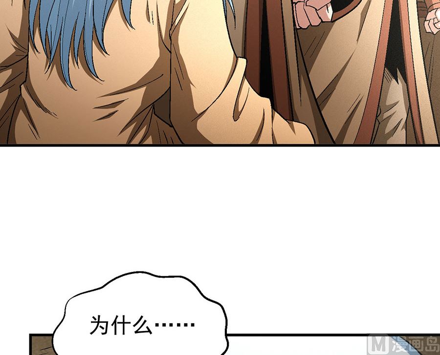 第129话 落霞宗（3）11