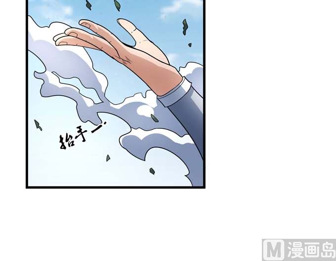 第175话 巫妖之魂（3）79