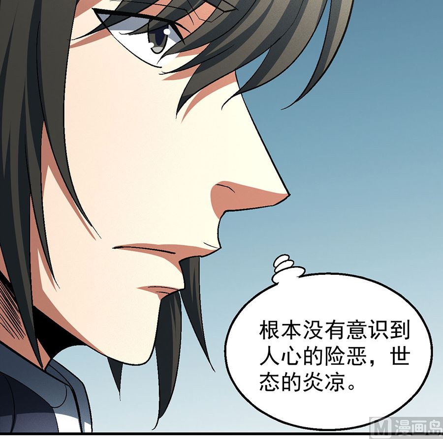 第129话 落霞宗（3）14