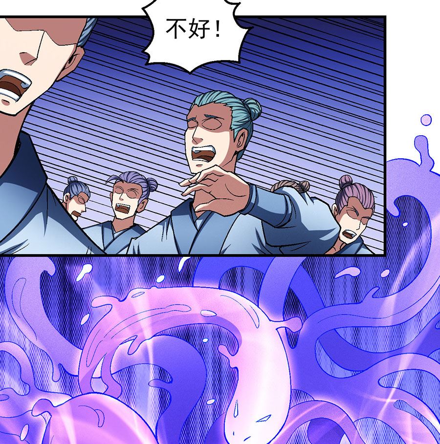 第119话 逆鳞（3）18