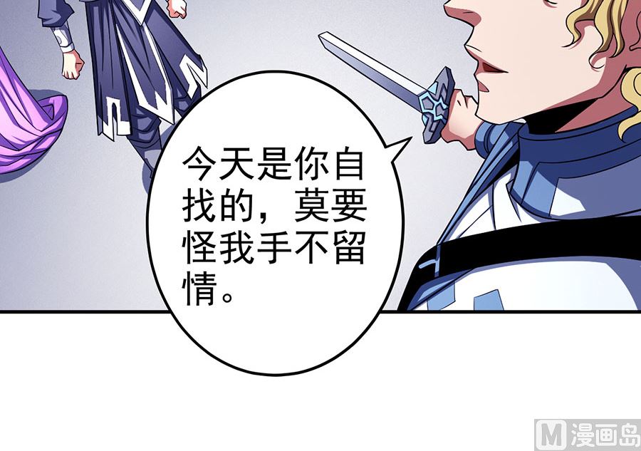 第103话 不配用剑（3）51