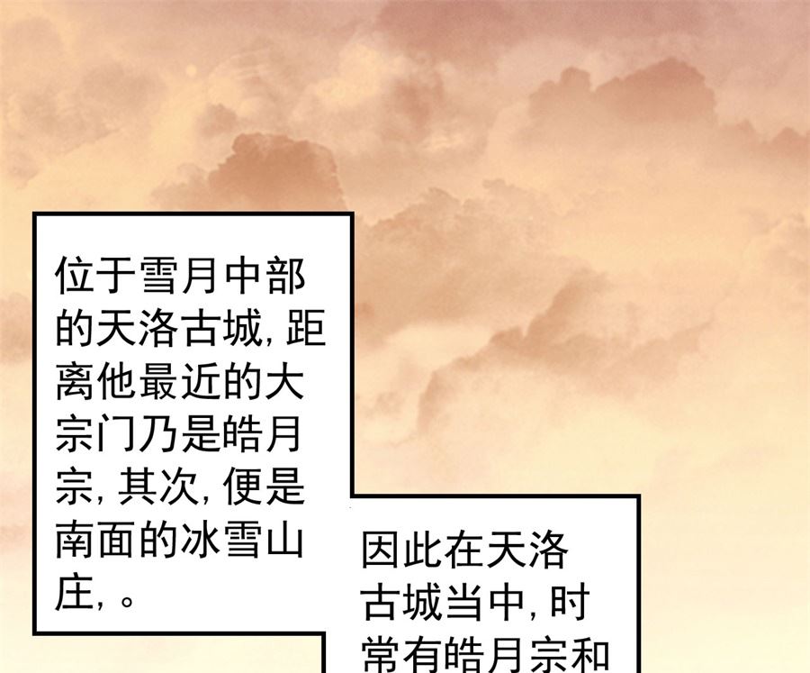 第117话 刀公子（1）19