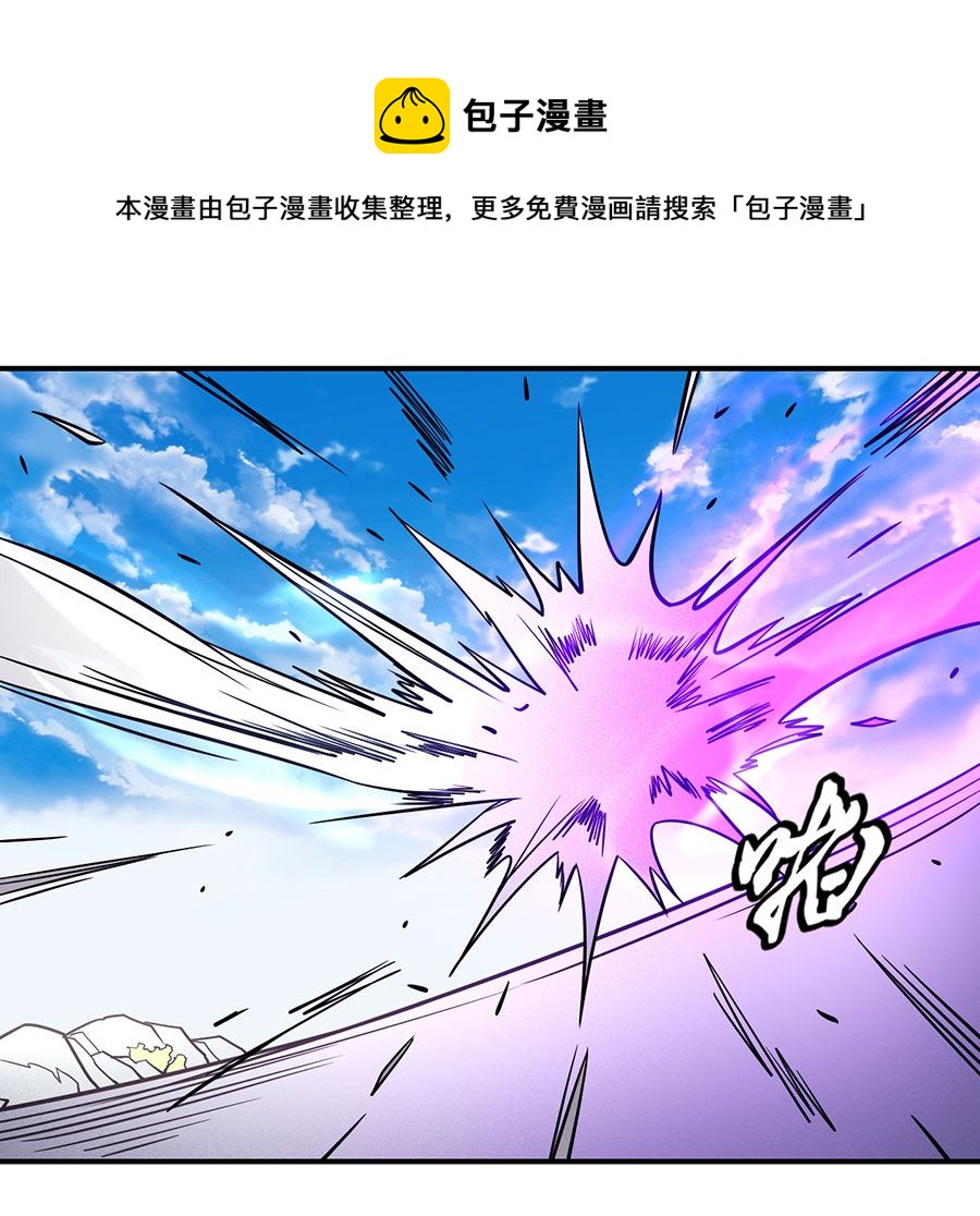 第105话 朝阳之剑（3）37
