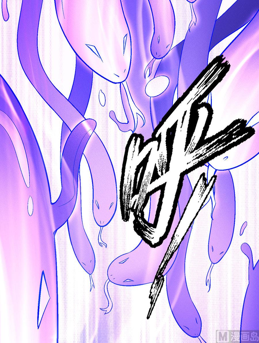 第119话 逆鳞（3）21