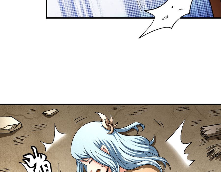 第129话 落霞宗（3）7