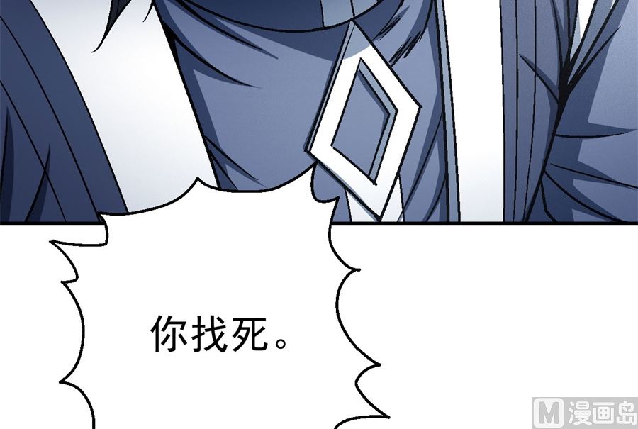 第118话 挑衅（3）17
