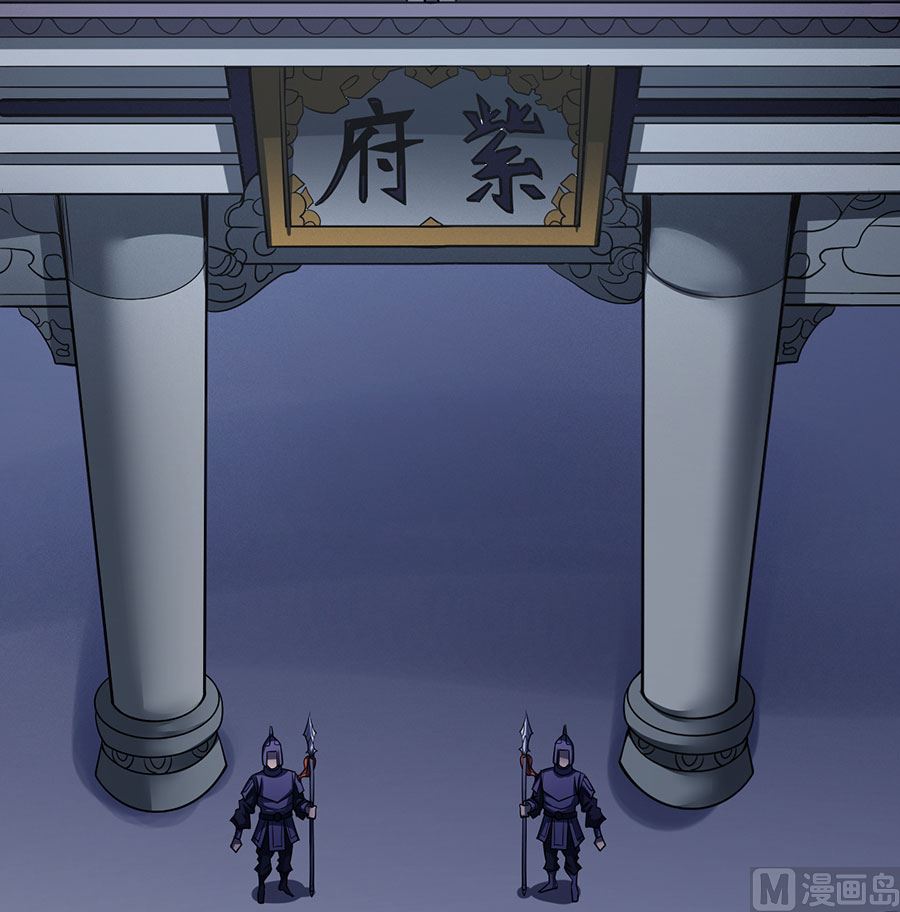 第102话 紫府（2）14