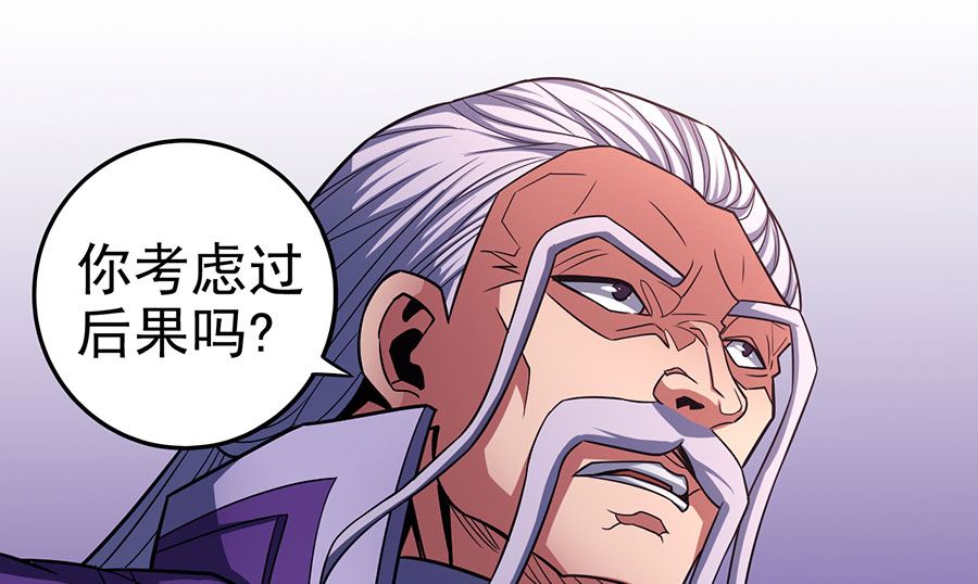 第103话 不配用剑（2）39