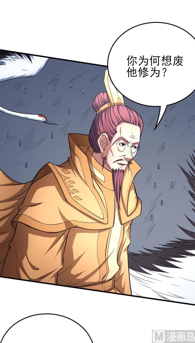 第161话 虚僞（1）1
