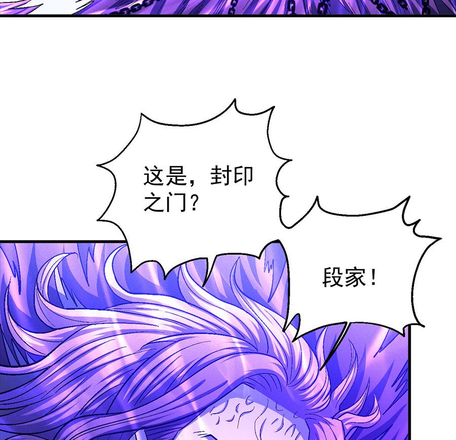 第134话 封印再现（1）28