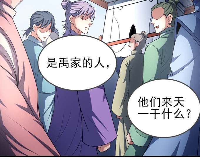 第160话 圣院降临（3）68