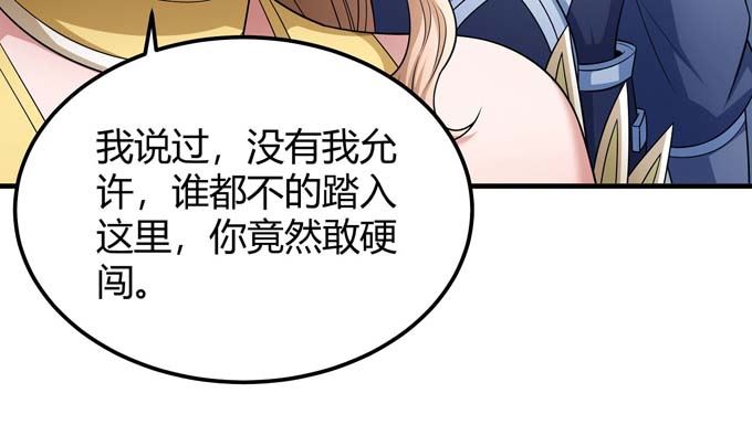 第163话 禁军统领（2）80